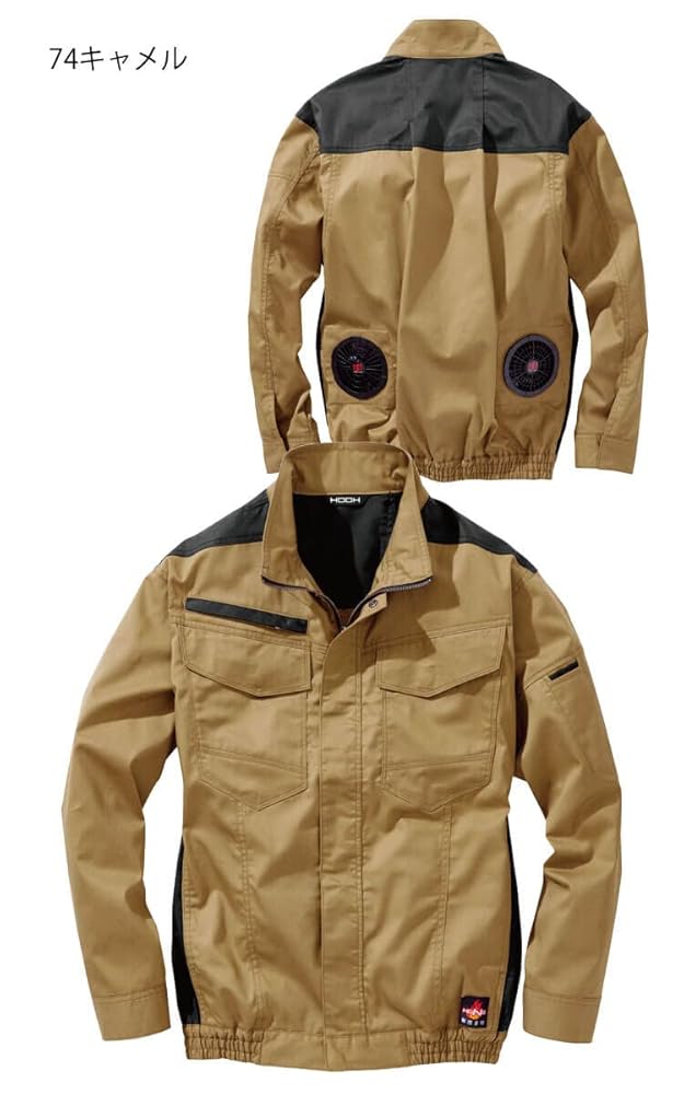 (未使用･未開封品)　V4202　　ウィッカ　TP03 og8985z Amazon.co.jp: [村上被服] 4つ穴ファン付き 作業着 HOOH 快適